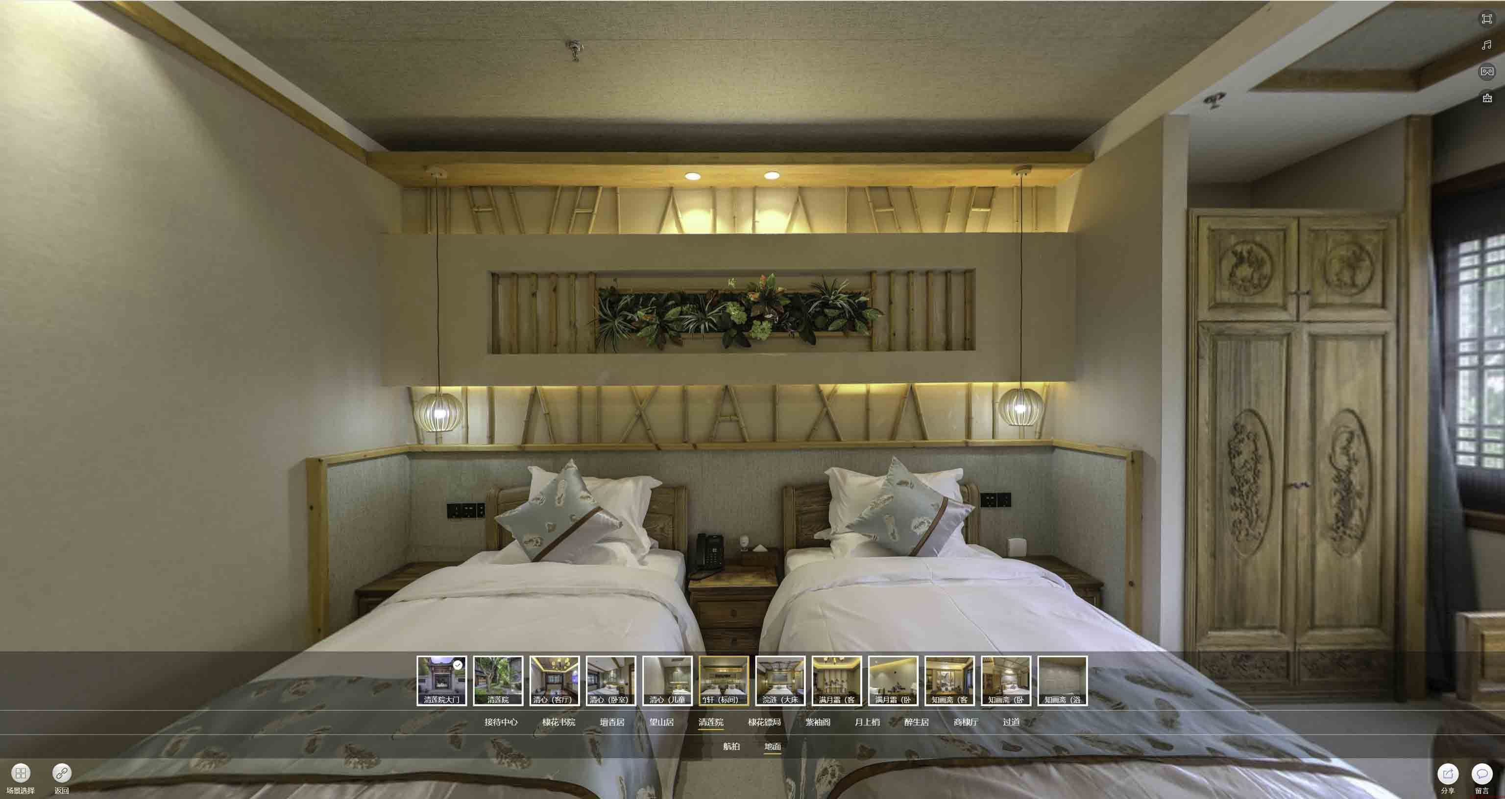 宜良中交长安里VR全景样板间