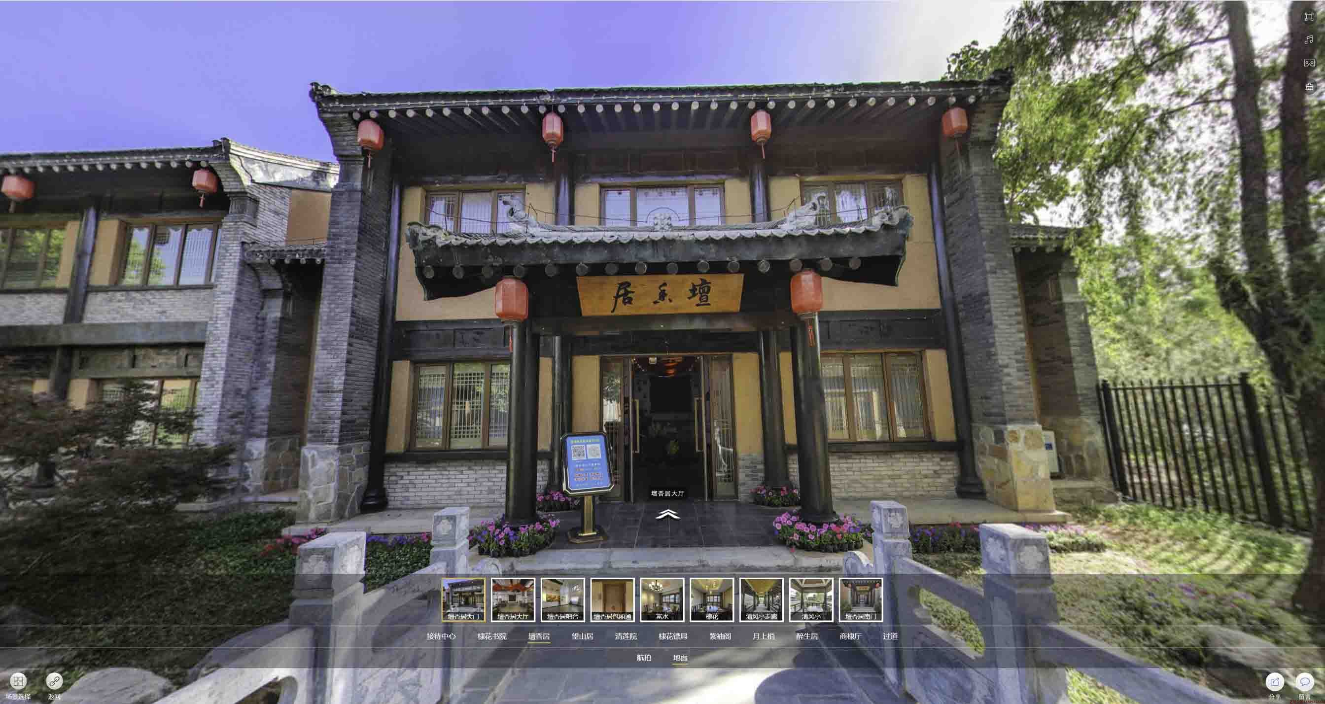 宜良美好蕴育生活馆720全景展示