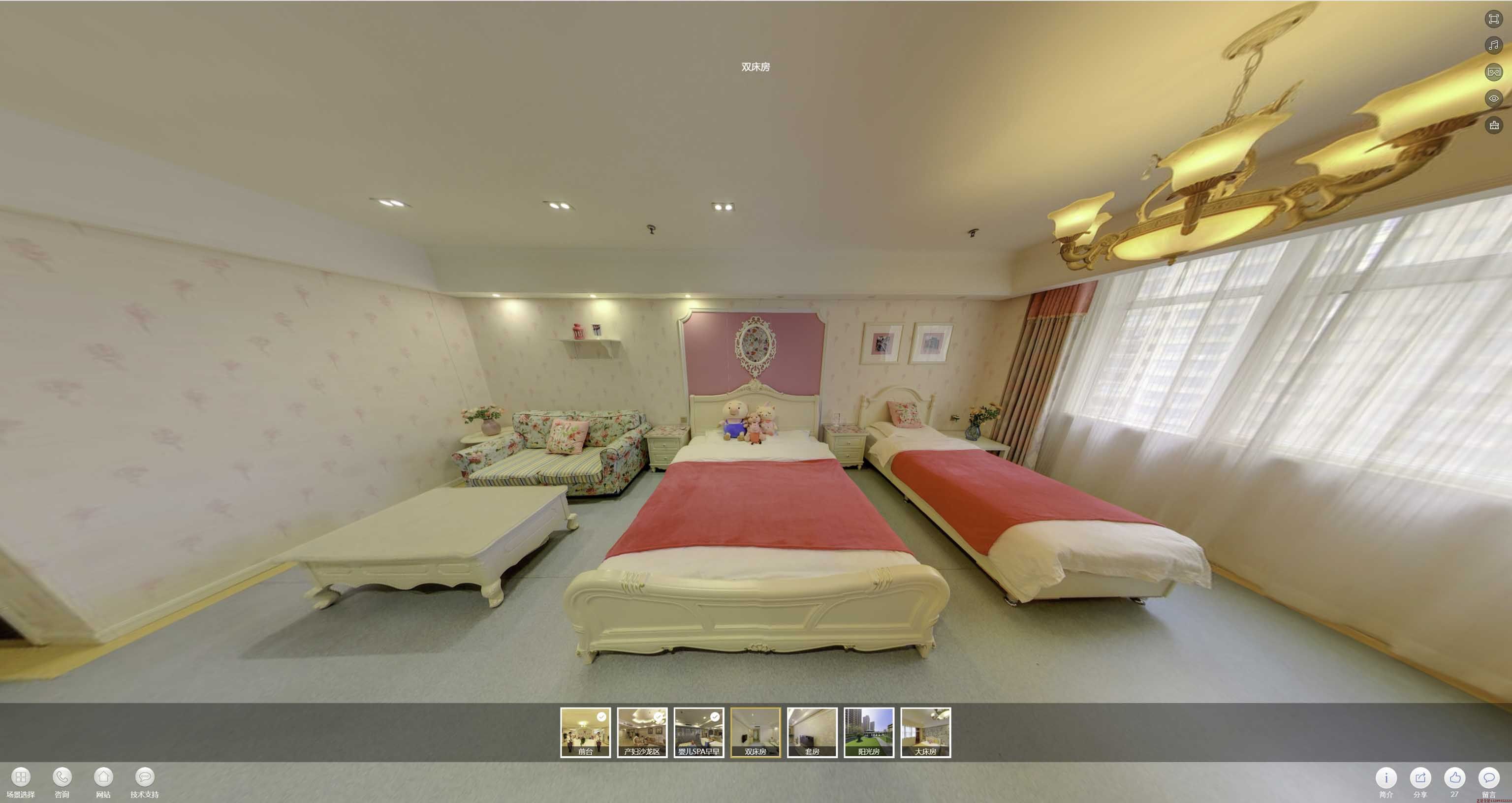 宜良安然月子会所720度全景展示
