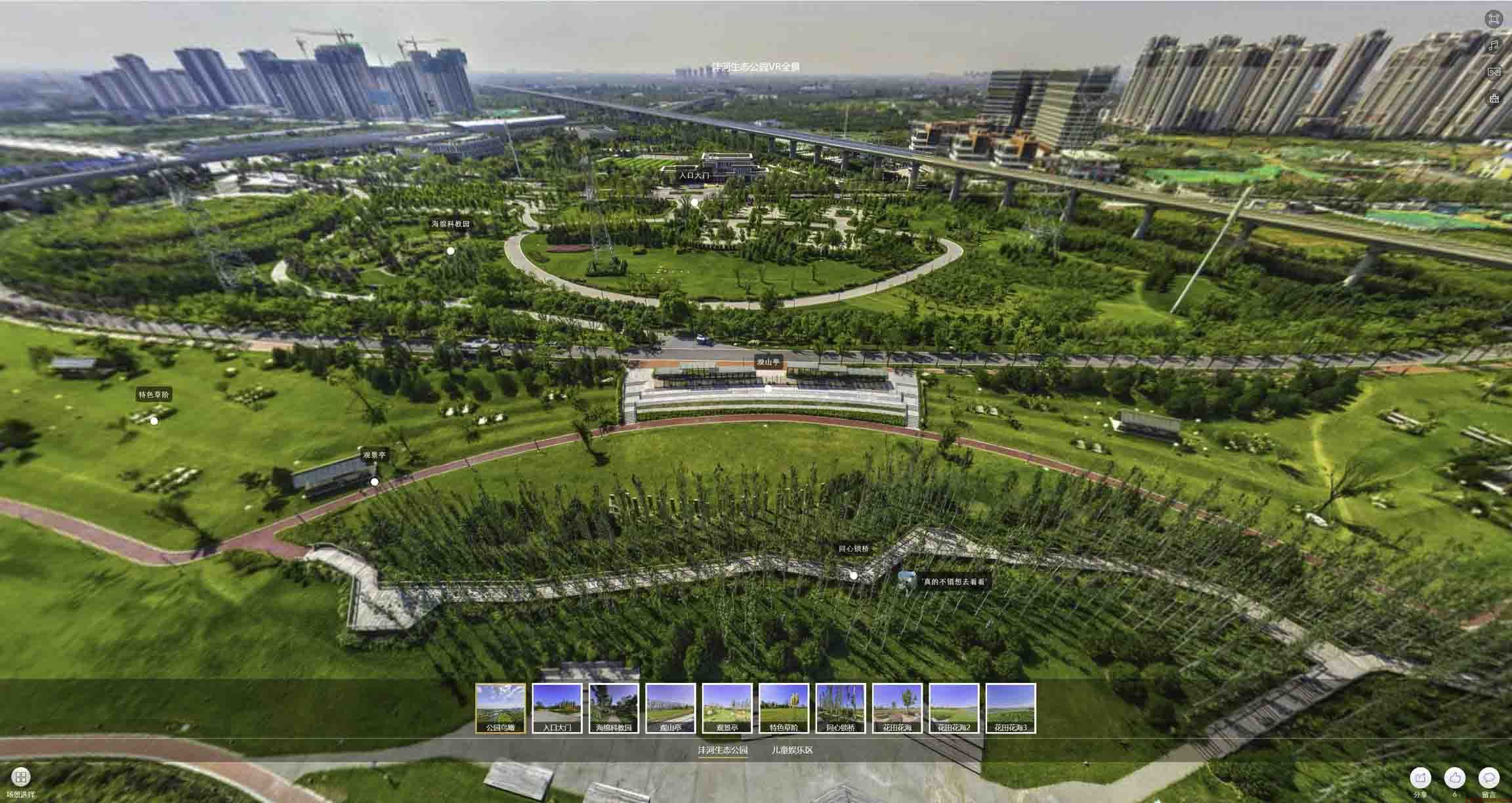 宜良VR全景体验：身临其境的沉浸式感受在手绘地图中的创新应用